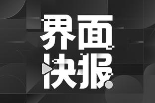 开云app体育官网截图3
